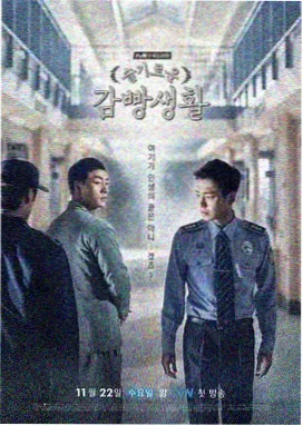第七码站台科幻剧集海报