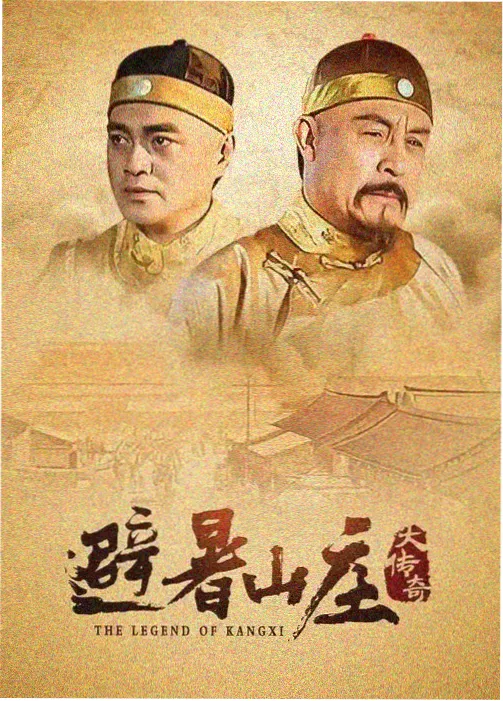 临时乐队轻喜剧海报