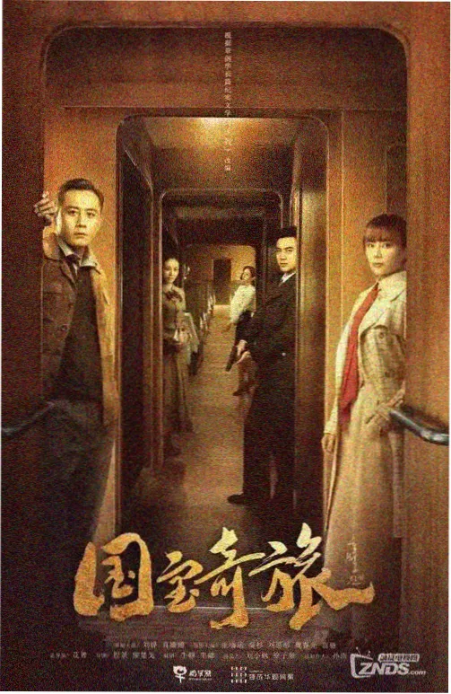 今日不加班轻喜剧海报