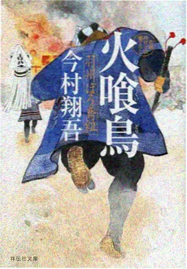 纸鸢计划动画剧集海报