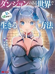 条漫四格漫画改编剧集海报